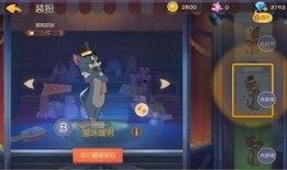 猫和老鼠地图爆料视频,紧张刺激的追逐战即将开启！